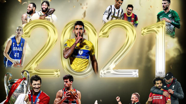 2021 (צילום: ספורט1)