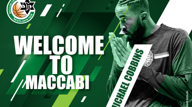 מייקל קובינס (צילום: מכבי חיפה, האתר הרשמי)