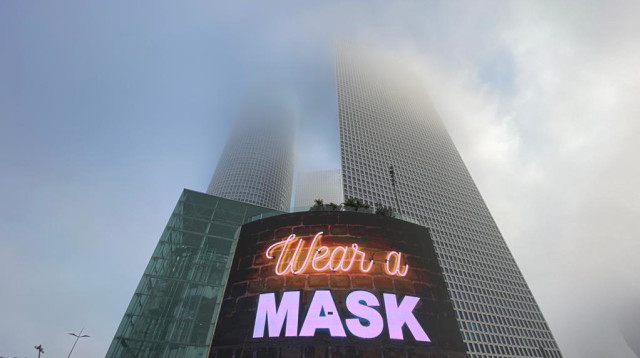 ערפל בתל אביב (צילום: אבשלום ששוני)