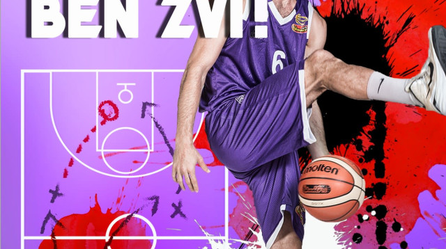 זיו בן צבי (צילום: עירוני נהריה)