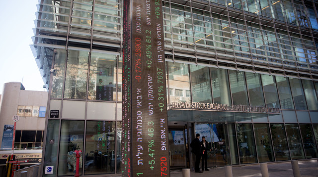 שוק ההון (צילום: מרים אלסטר, פלאש 90)