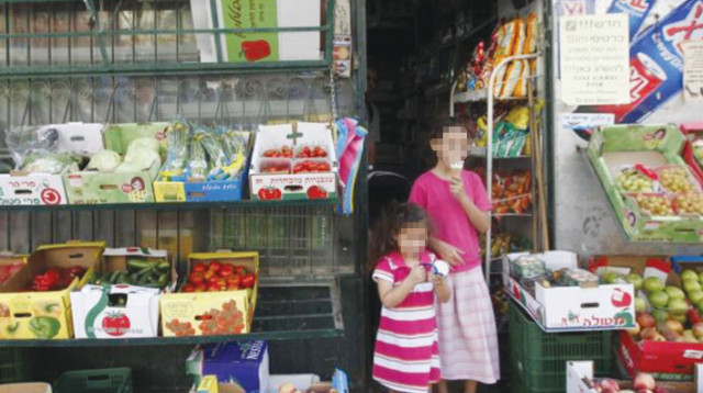 חלוקת מזון (צילום: מרים אלסטר, פלאש 90)