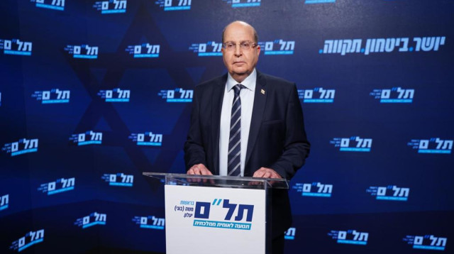 בוגי יעלון (צילום: איתמר שאול)