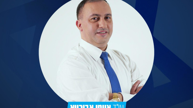 מפלגת תל"ם (צילום: דוברות תל"ם)