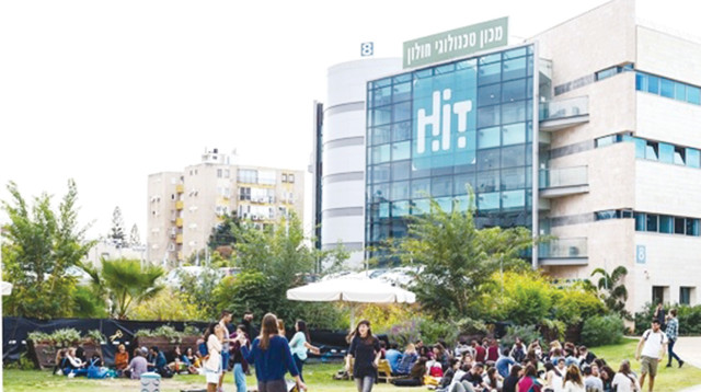 המכון הטכנולוגי חולון HIT  (צילום: יח"צ)
