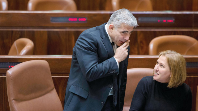 ציפי לבני, יאיר לפיד (צילום: יונתן זינדל, פלאש 90)