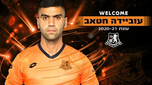 עוביידה חטאב (צילום: בני יהודה, רשמי)