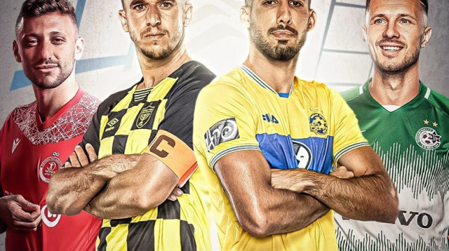 ליגת העל (צילום: מנהלת הליגה / ספורט1)