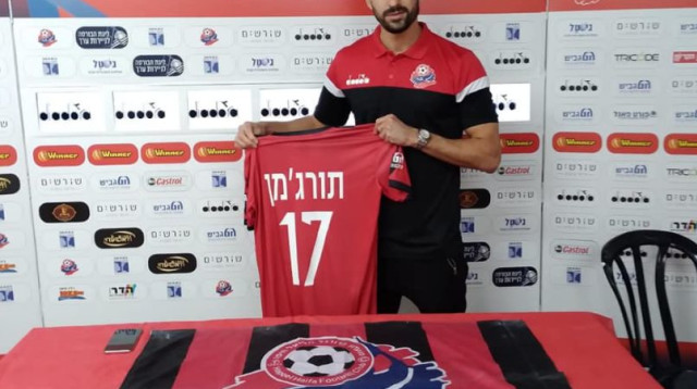 אלון תורג’מן (צילום: הפועל חיפה)