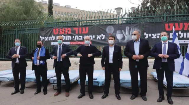 מחאת בתי החולים הציבוריים (צילום: מרק ישראל סלם)