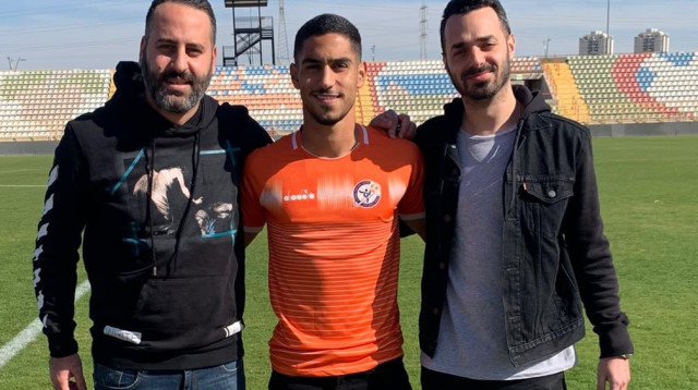 אילי תמם (צילום: הפועל ראשון לציון)