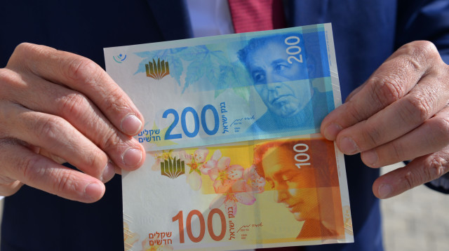 השטרות החדשים (צילום: דוברות בנק ישראל)