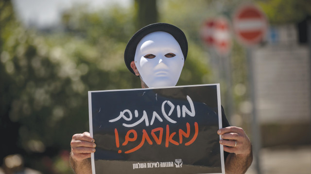 לא לוותר על הנורמות (צילום: יונתן זינדל, פלאש 90)