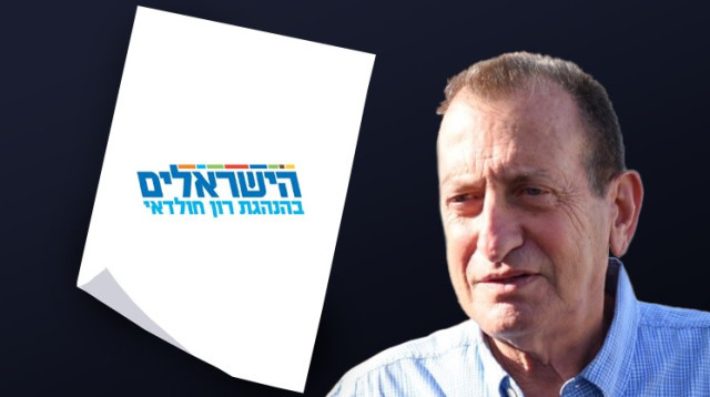 רון חולדאי, הישראלים (צילום: קובי ריכטר/TPS)