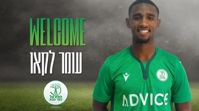 WhatsApp Image 2021-02-03 at 18.08.02 (צילום: )