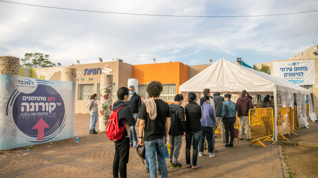 תור לחיסון קורונה (צילום: יוסי אלוני, פלאש 90)