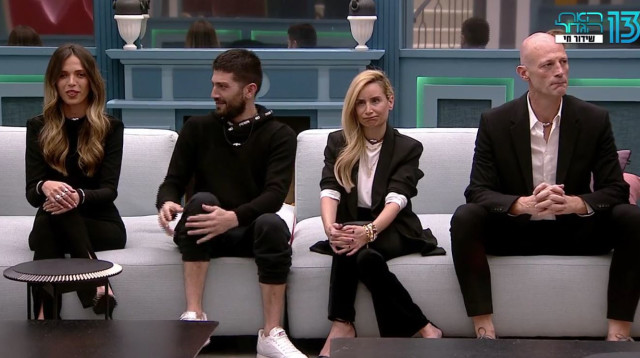 האח הגדול (צילום: רשת 13)