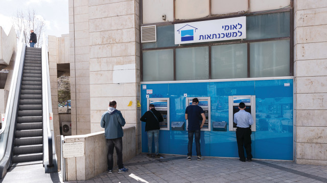 בנק לאומי (צילום: דריו סנאצ'ס, פלאש 90)