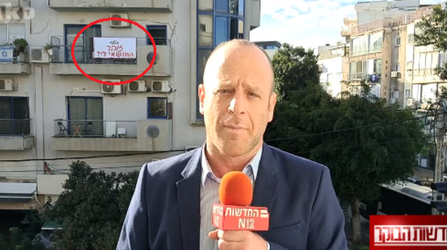 הצעת הנישואין מאחורי יואב אבן (צילום: צילום מסך קשת 12,"חדשות הבוקר" עם ניב רסקין)