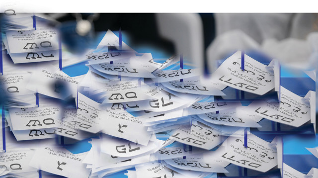 קלפי בישראל (צילום: פלאש 90)