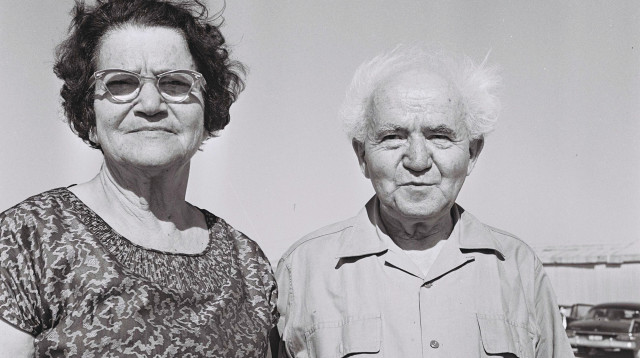 דוד בן גוריון ורעייתו, פולה (צילום: פאול גולדמן, לע"מ)