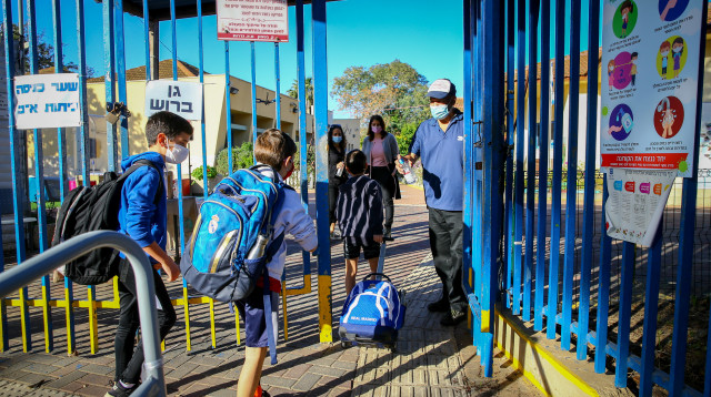תלמידים חוזרים ללימודים, ארכיון (למצולמים אין קשר לנאמר בכתבה) (צילום: פלאש 90)