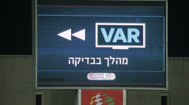 VAR (צילום: אודי ציטיאט)