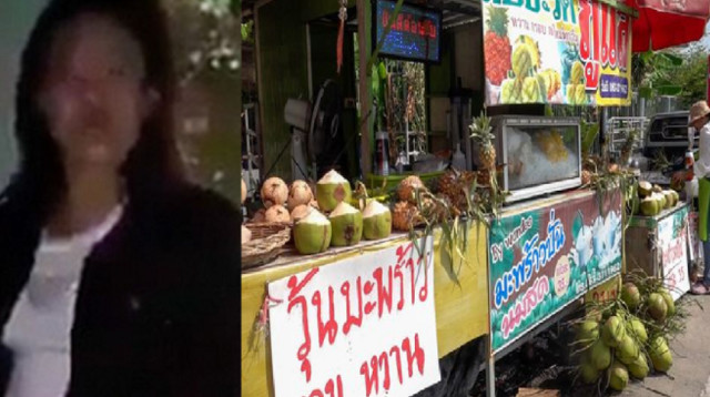 "התעוררות מחדש של חיי האהבה" (צילום: רשתות חברתיות)