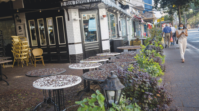 בתי עסק סגורים (צילום: מרים אלסטר, פלאש 90)