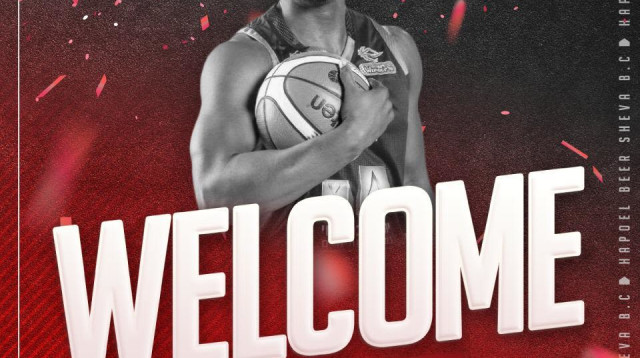 אריק תומפסון (צילום: הפועל באר שבע, רשמי)