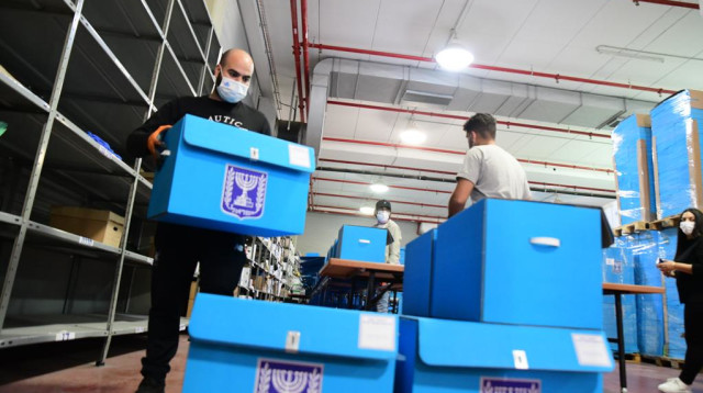 ועדת הבחירות המרכזית  (צילום: אבשלום ששוני)