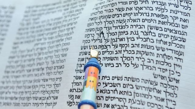 מגילת אסתר (צילום: Chefallen, CC BY-SA 3.)