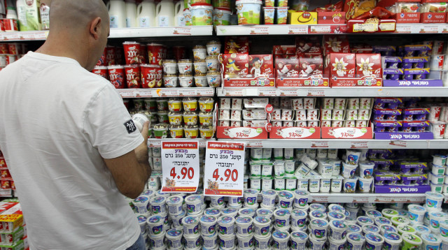 סופרמרקט (צילום: נתי שוחט, פלאש 90)