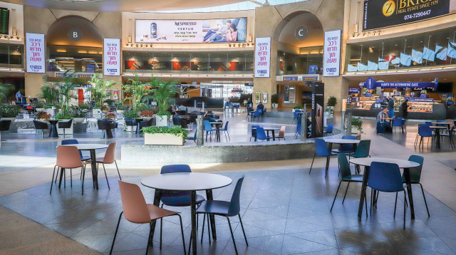 דיוטי פרי נתב"ג (צילום: יוסי אלוני, פלאש 90)