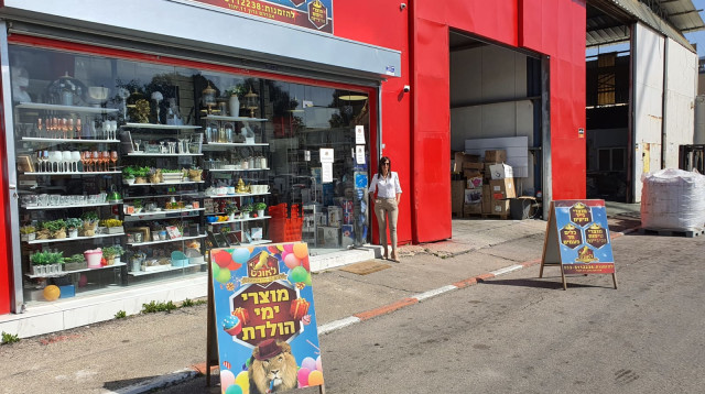 רונית לאון לאונס ייבוא בעמ  (צילום: פרטי)