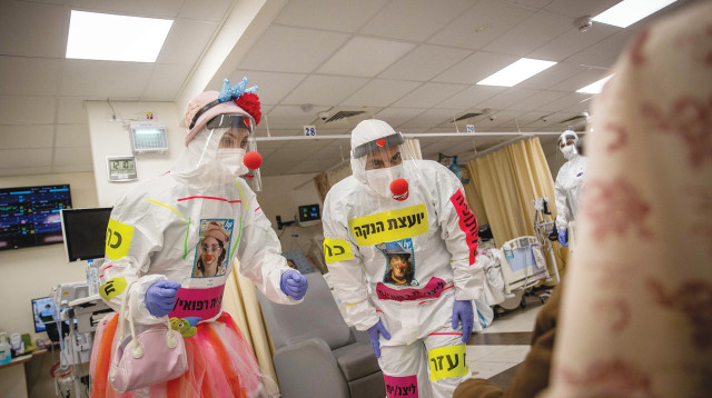 ליצנות רפואית  (צילום: יונתן זינדל, פלאש 90)