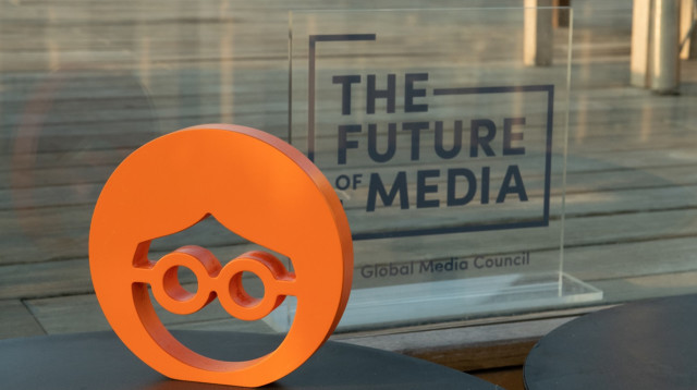 לוגו חברת אוטבריין (צילום: נועם גלאי)