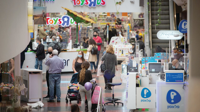 דיזינגוף סנטר נפתח (צילום: מרים אלסטר, פלאש 90)