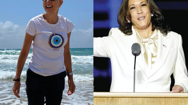 קמלה האריס, מירית הררי ז"ל (צילום: רויטרס,באדיבות המשפחה)