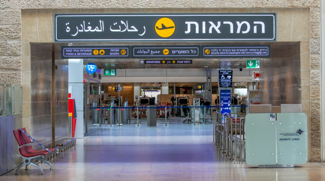 נתב"ג ריק (צילום: יוסי אלוני)