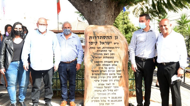 גן ההסתדרות ע"ש ישראל קיסר (צילום: אגף הדוברות בהסתדרות)