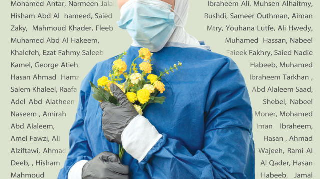 הכרזה של למא אחמרו, שנה ג' (צילום: מכללת הדסה)