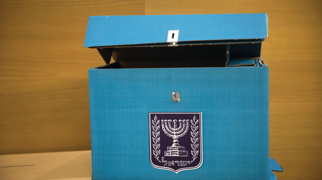 קלפי (צילום: מרים אלסטר, פלאש 90)