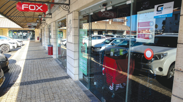 משבר הקורונה בכלכלה  (צילום: דוד כהן פלאש 90 )