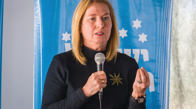 מצטרפת לדירקטוריון של חברת בזק (צילום: פלאש 90)