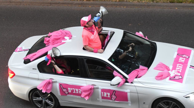 קמפיין לעידוד הצבעה בתל אביב (צילום: אבשלום ששוני)