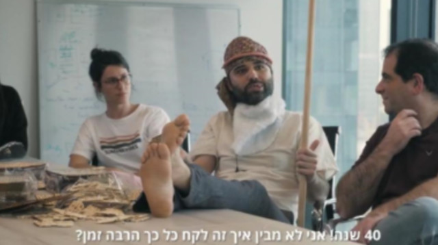 מתוך סרטון הברכה של עובדי חברת VIA (צילום: מתן פורטנוי)