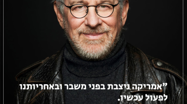 סטיבן שפילברג (צילום: Credit: Amblin)