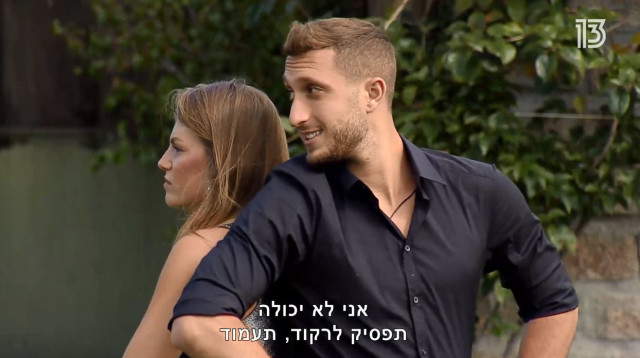 טיילור מלכוב ובן זיני (צילום: צילום מסך ערוץ 13)