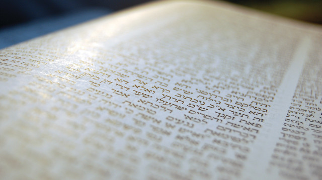 לימודי יהדות, אילוסטרציה (צילום: מנדי הכטמן, פלאש 90)